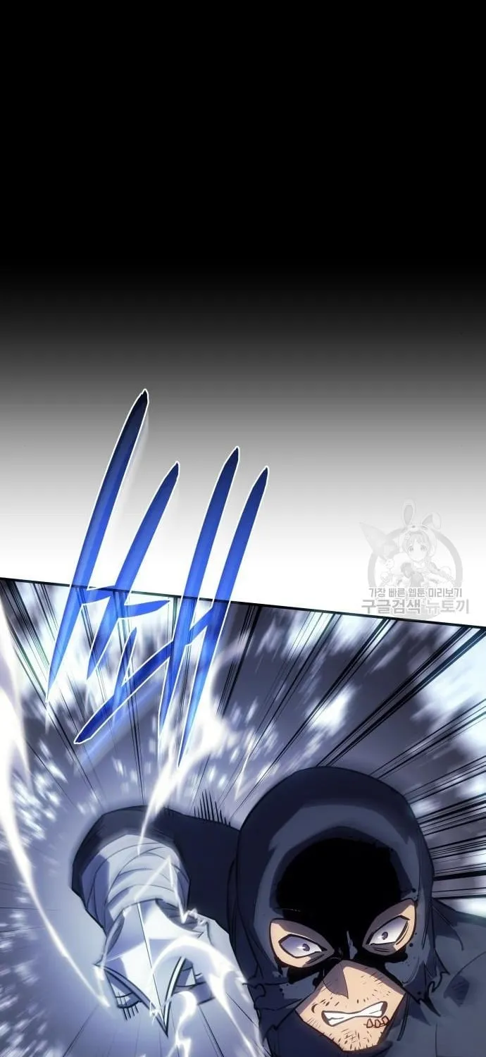 Regressing With the King’s Power ตอนที่ 13 หน้า 46