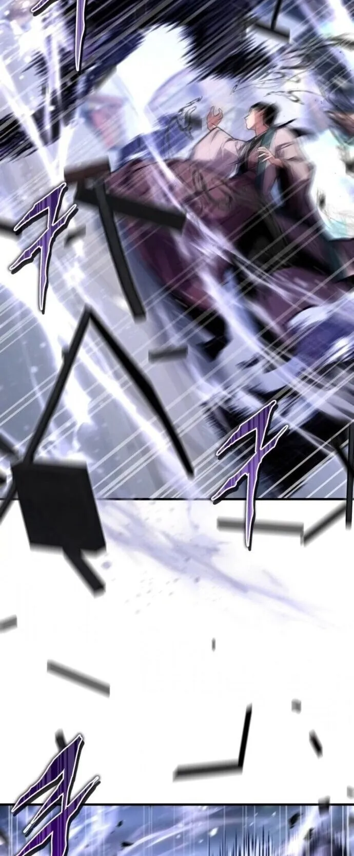 The Demon God ตอนที่ 20 หน้า 51