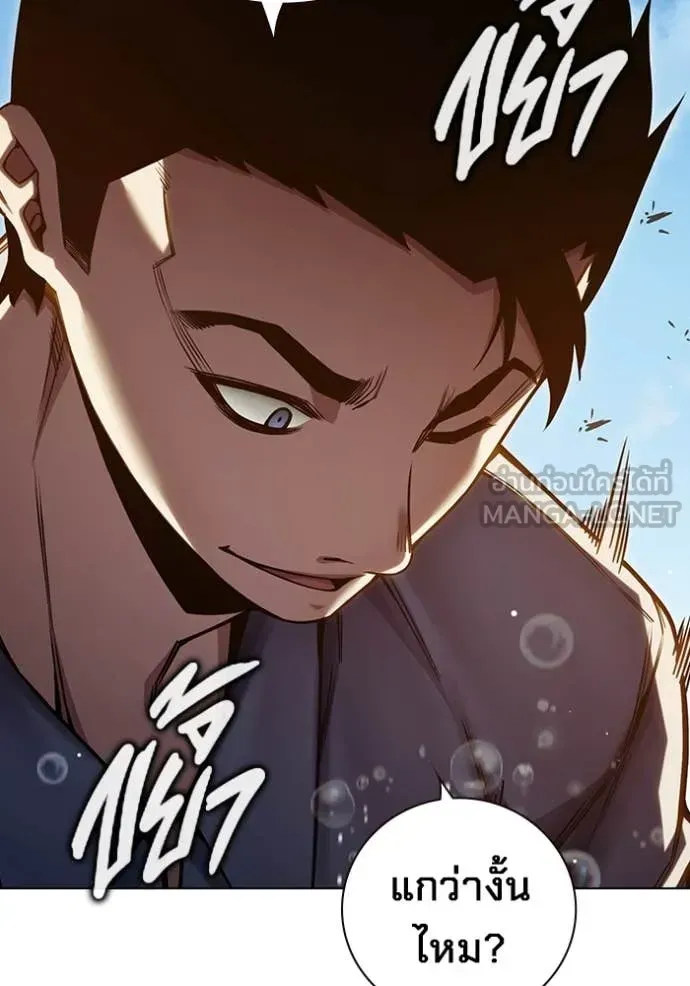 Juvenile Prison ตอนที่ 54 หน้า 112