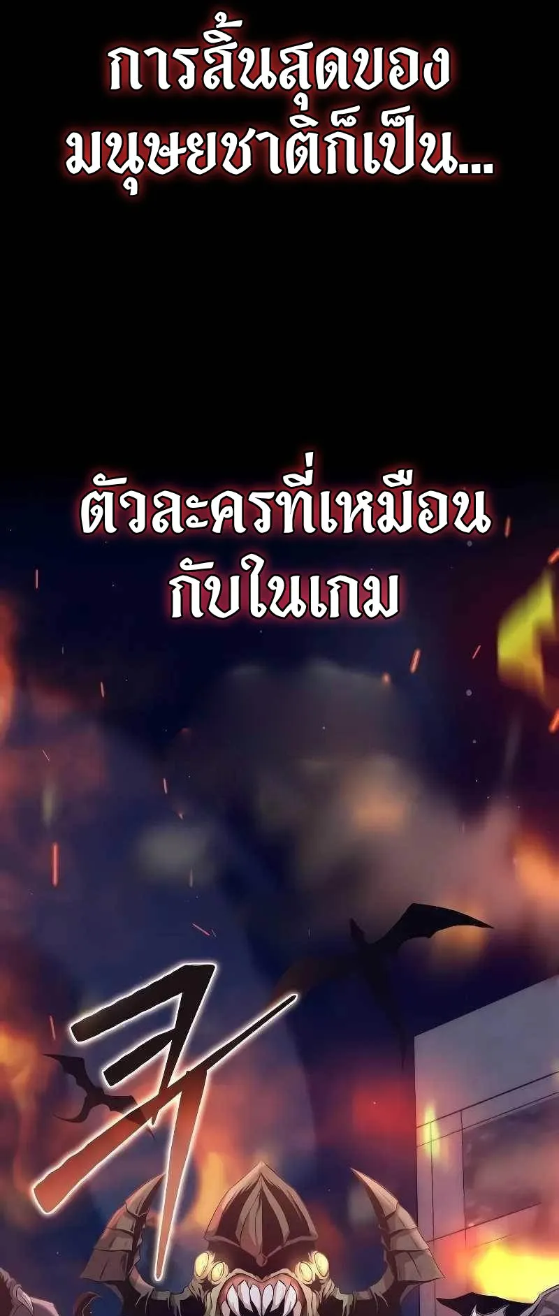 Absolute Person in Every Corner ตอนที่ 1 หน้า 12