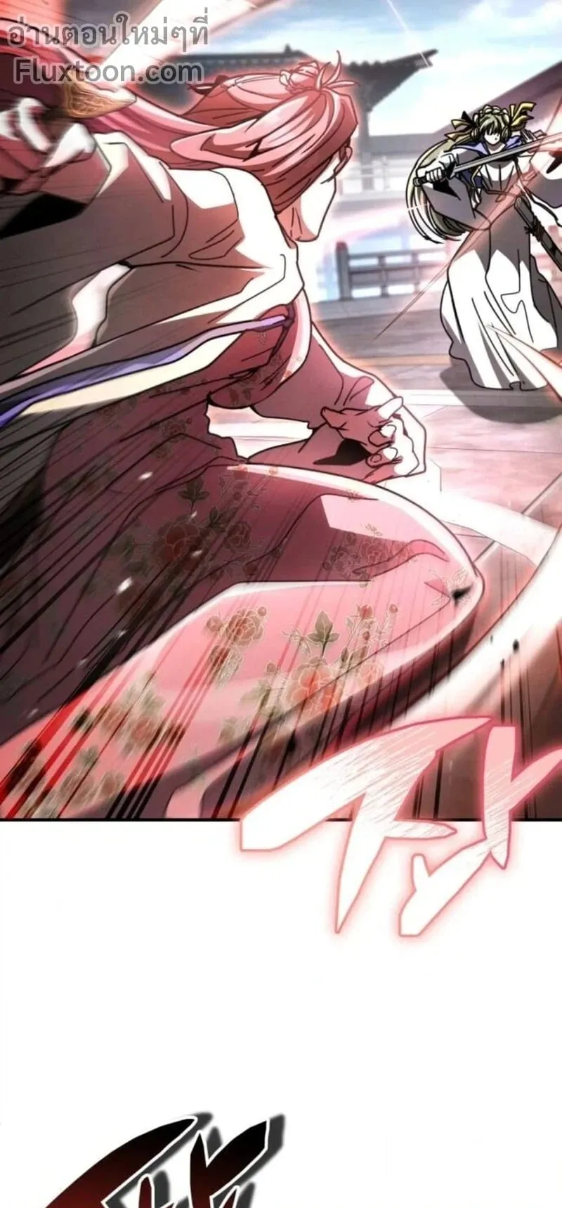 Reincarnation of the Fist King ตอนที่ 34 หน้า 71