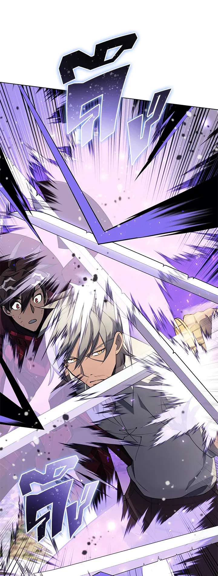 Overgeared ตอนที่ 120 หน้า 50