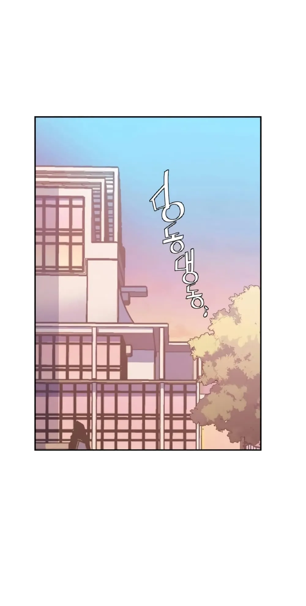 Mercenary Enrollment ตอนที่ 5 หน้า 114