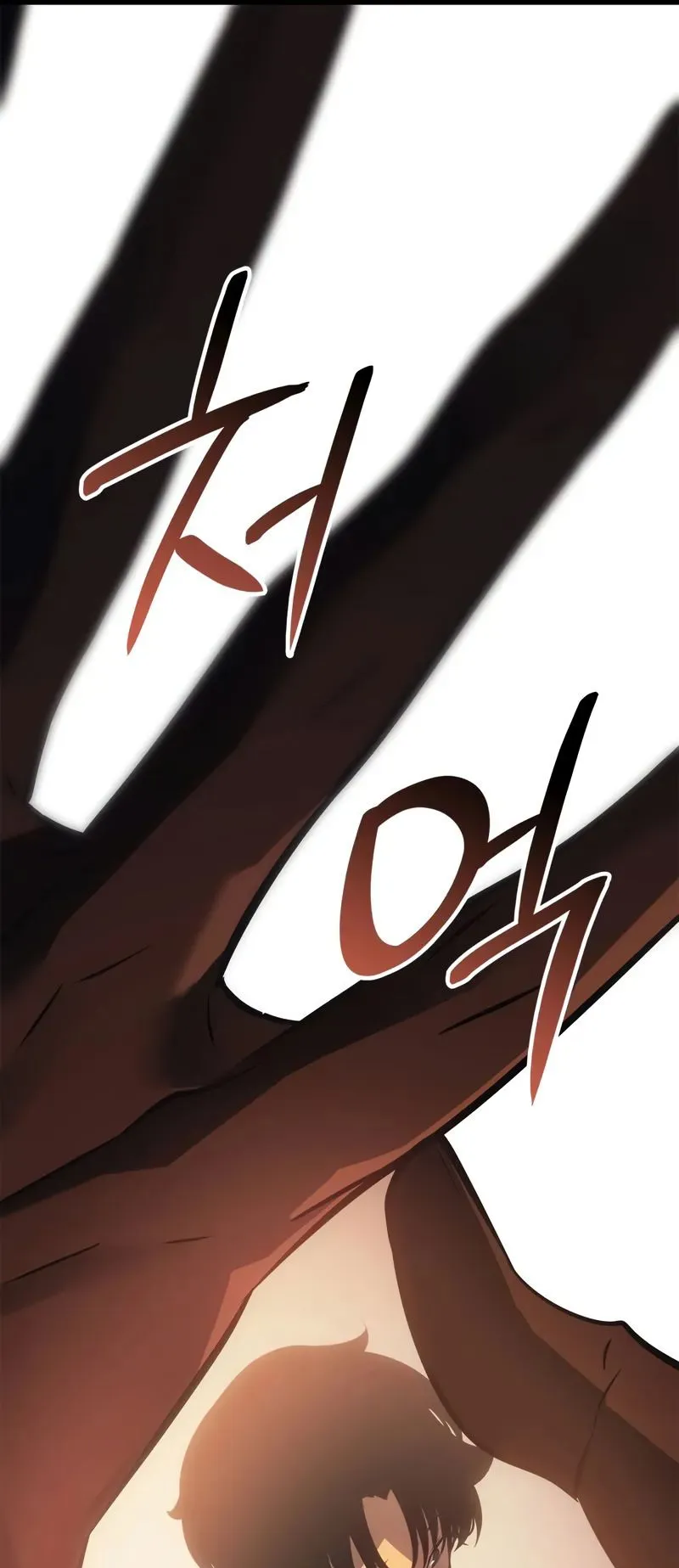Solo Leveling: Ragnarok ตอนที่ 42 หน้า 45