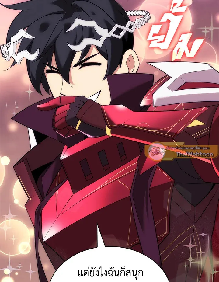 Overgeared ตอนที่ 217 หน้า 154