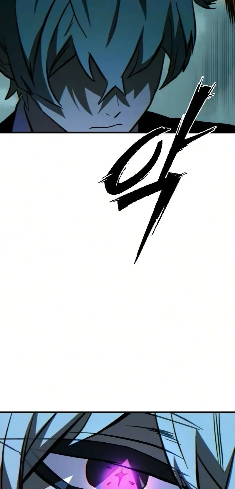 Sword of the Undying ตอนที่ 3 หน้า 139