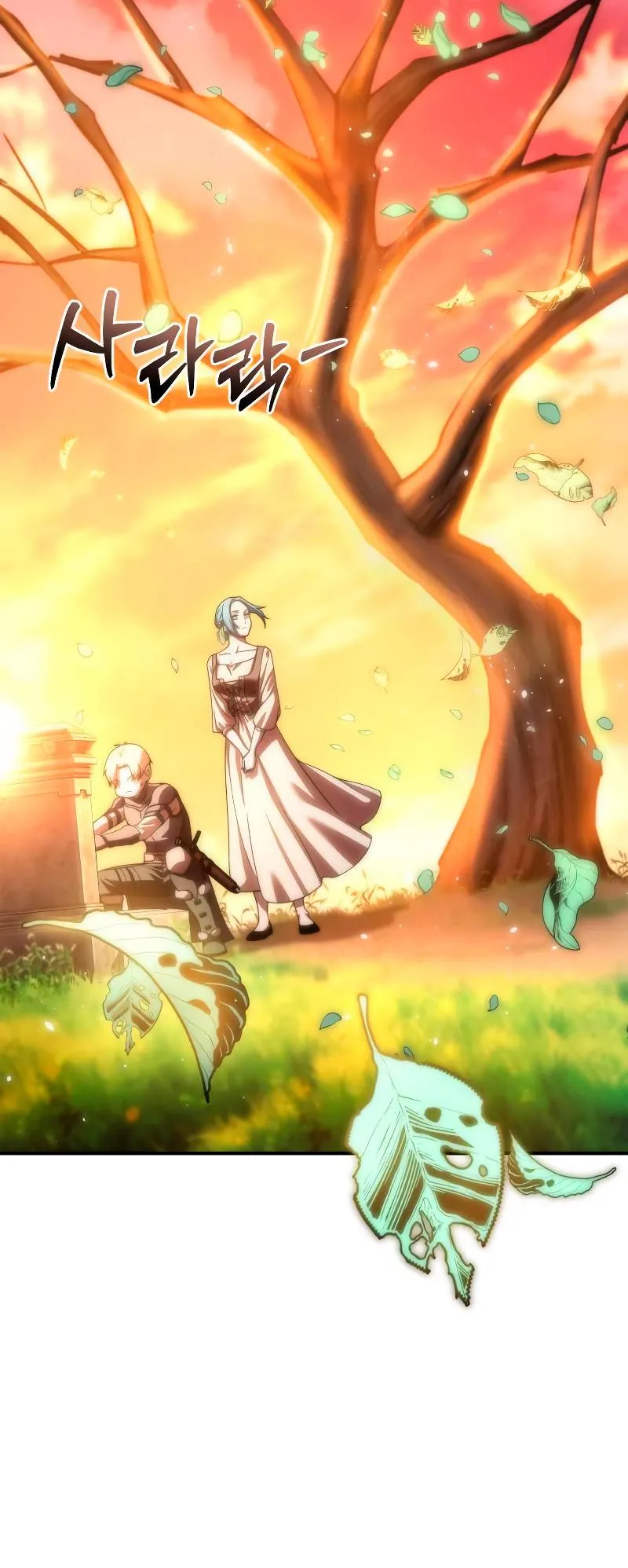 Star-Embracing Swordmaster ตอนที่ 19 หน้า 70
