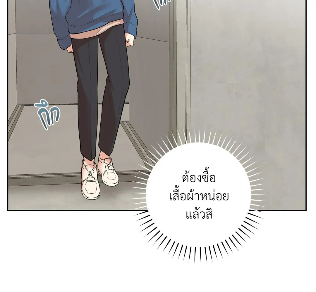 CAMBOY BUNNY (R+) ตอนที่ 19 หน้า 41