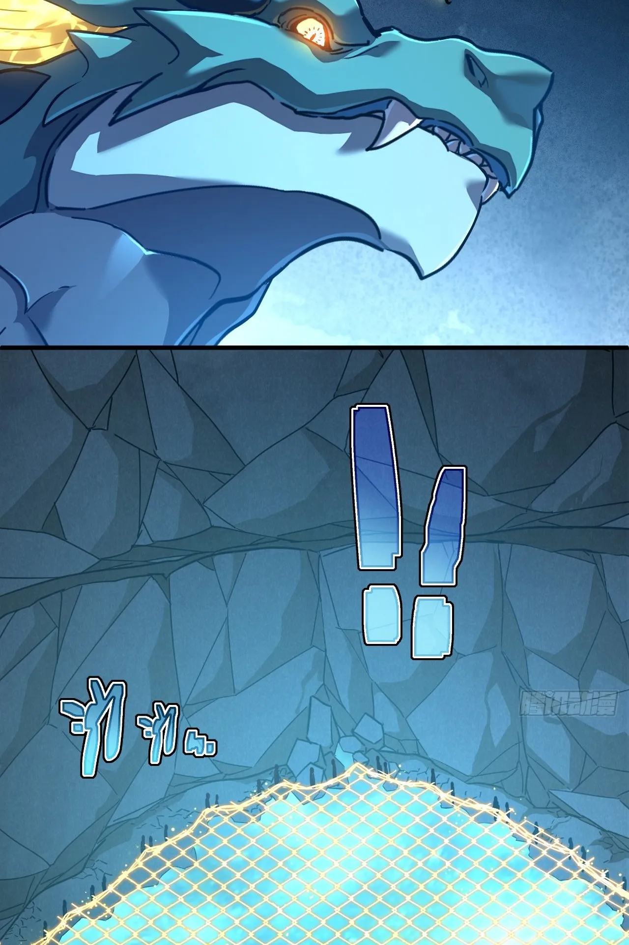 Axe God Path of Invincibility ตอนที่ 10 หน้า 16