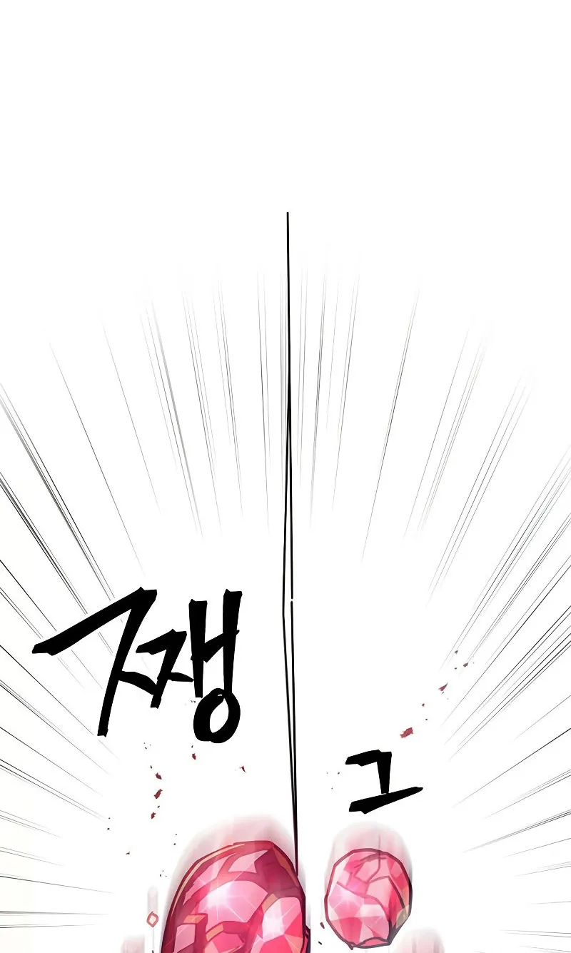 Mr Devourer Please Act Like a Final Boss ตอนที่ 4 หน้า 69