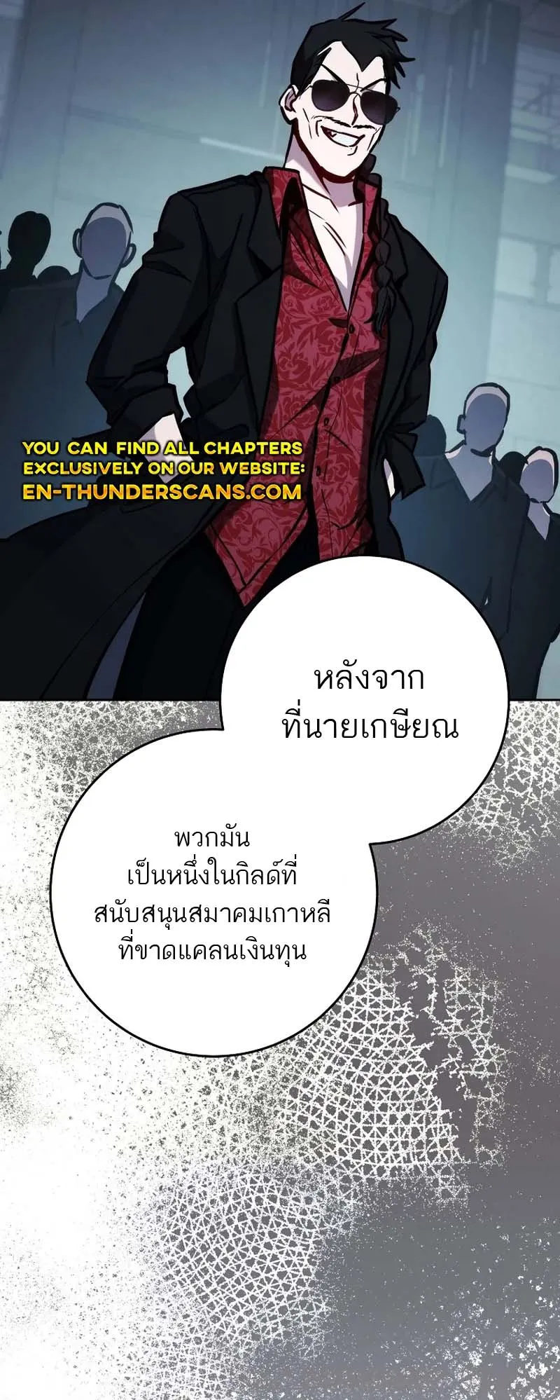 The Top Ranker’s Guide to an Aspiring Writer Life ตอนที่ 10 หน้า 40