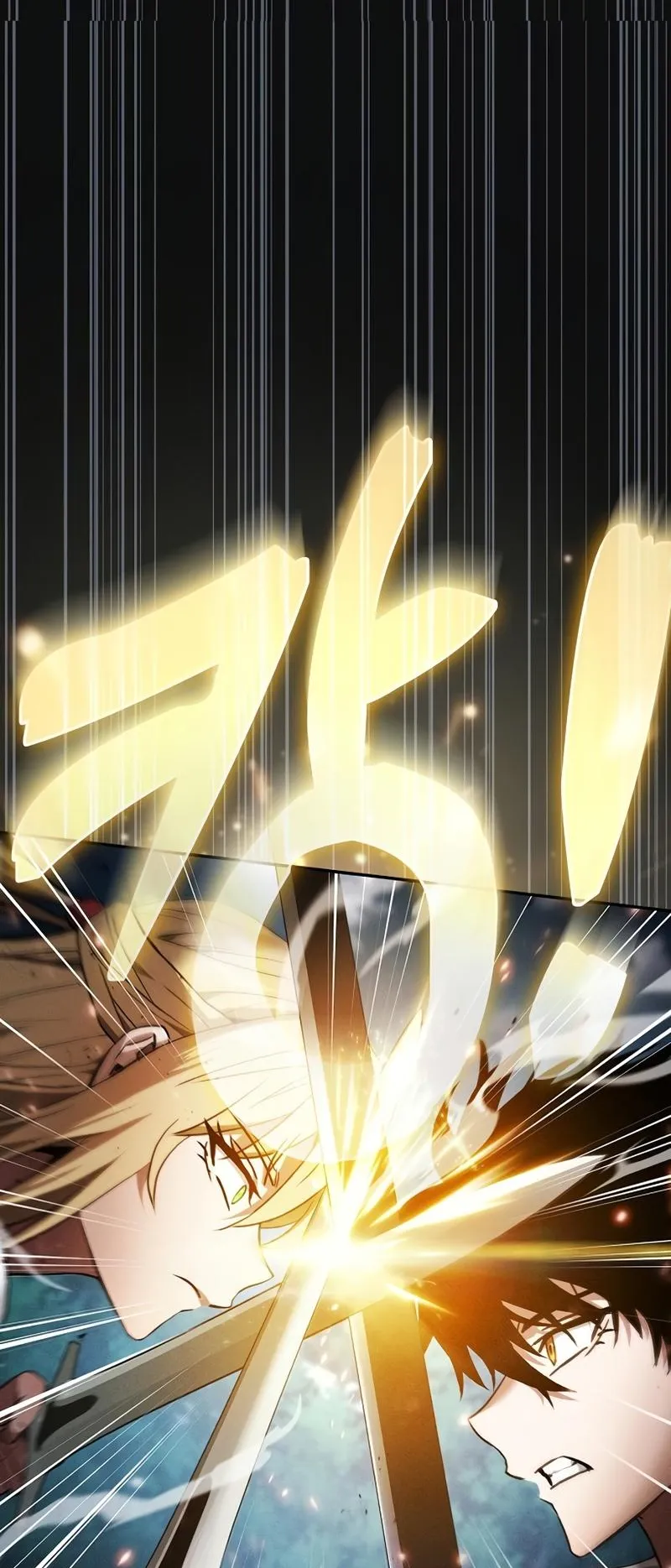 Academy’s Genius Swordmaster ตอนที่ 9 หน้า 82