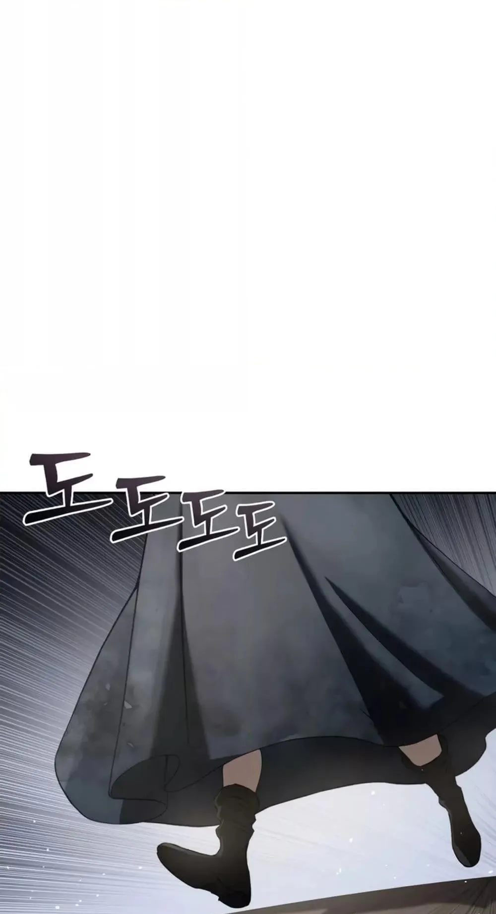 Star-Embracing Swordmaster ตอนที่ 42 หน้า 76