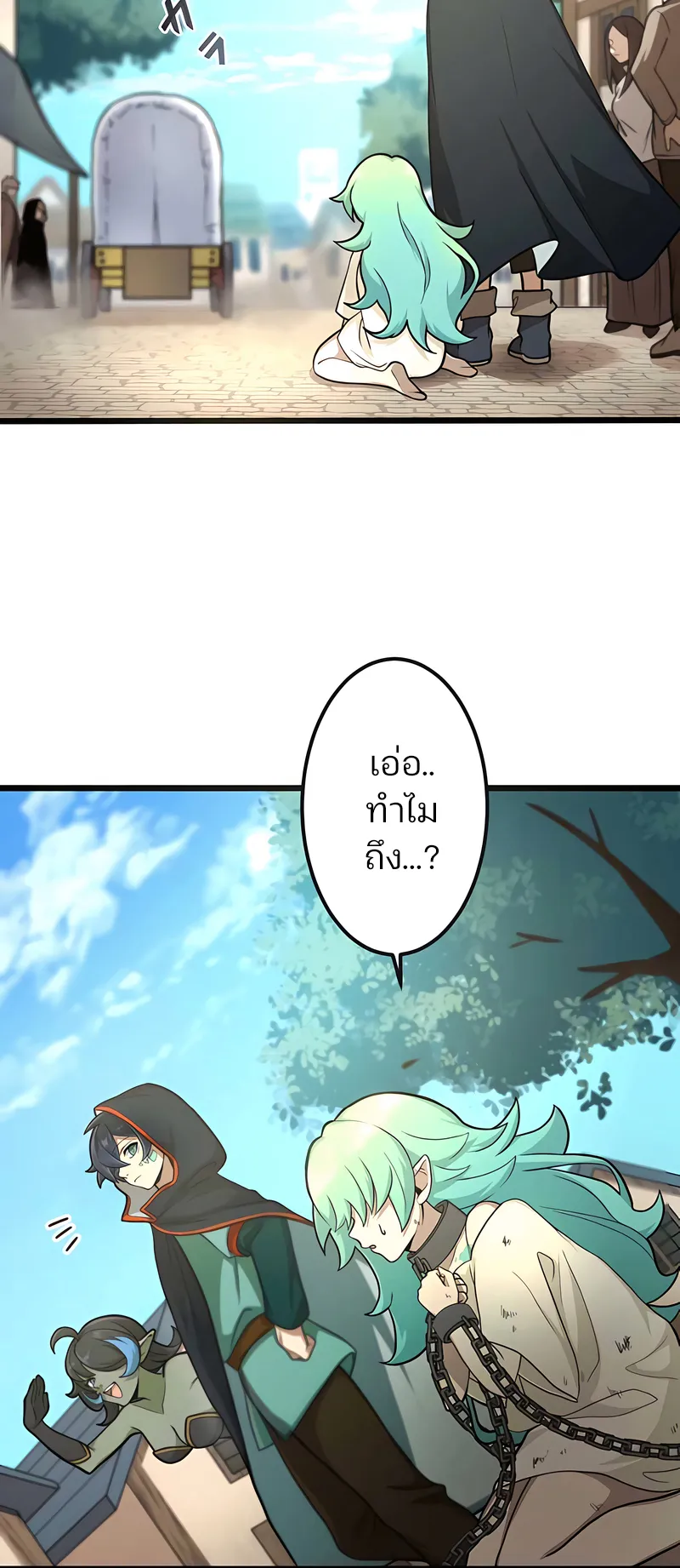 I Reincarnated as an SSS-Ranked Goblin ตอนที่ 4 หน้า 8