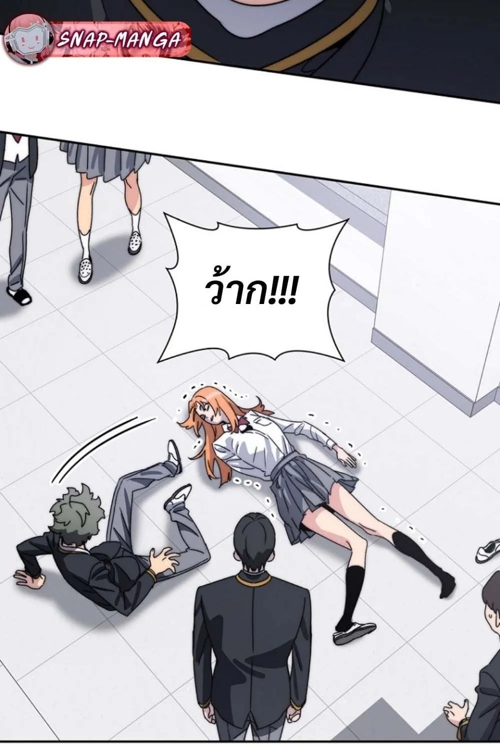 The 18-Year Old Demon King ตอนที่ 3 หน้า 133