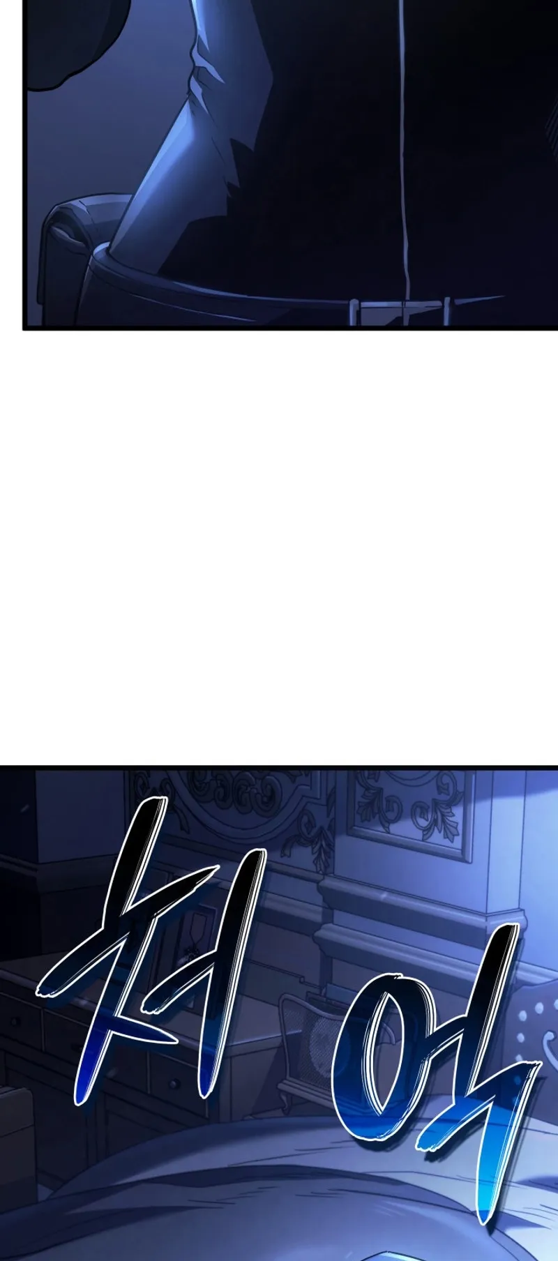 Revenge of the Iron-Blooded Sword Hound ตอนที่ 64 หน้า 34