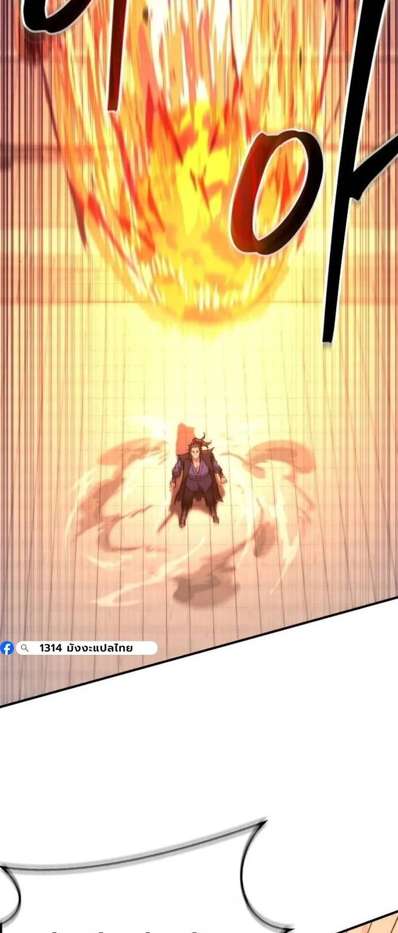 The Demonic Cult Instructor Returns ตอนที่ 38 หน้า 79