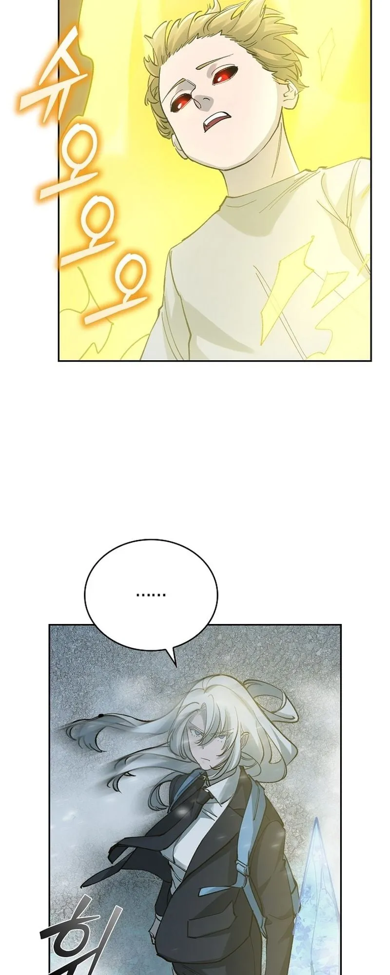 The Devil and the Ice Witch ตอนที่ 8 หน้า 34