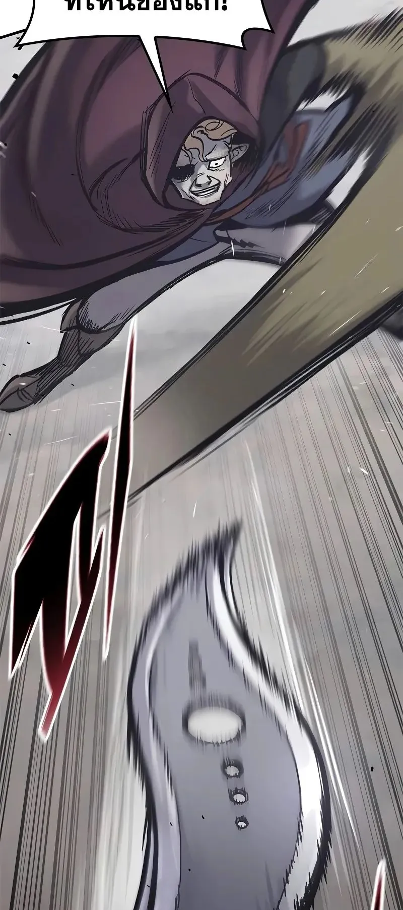 Eternally Regressing Knight ตอนที่ 29 หน้า 37