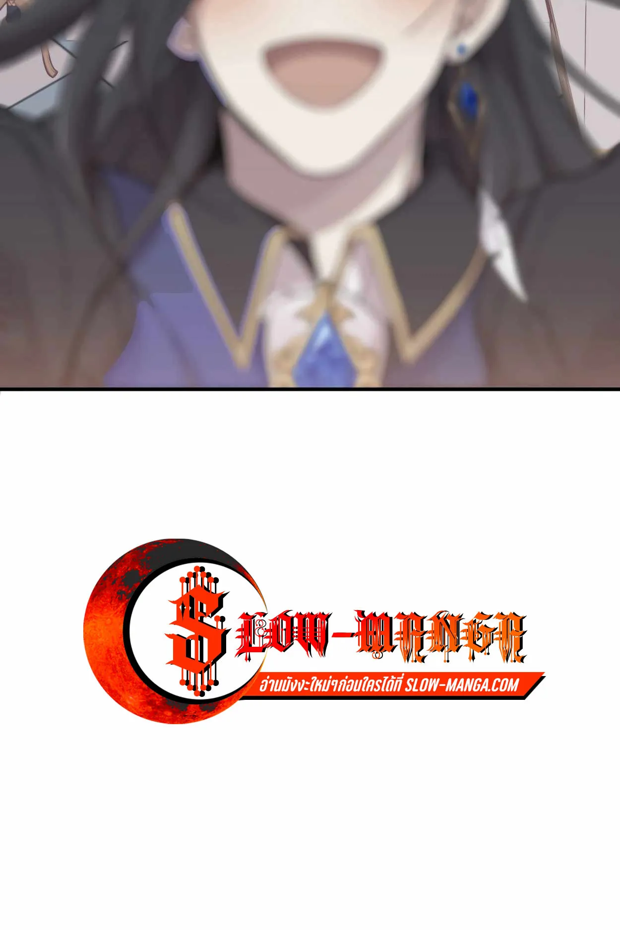 How to Survive as a terminally-ill Dragon ตอนที่ 1 หน้า 89