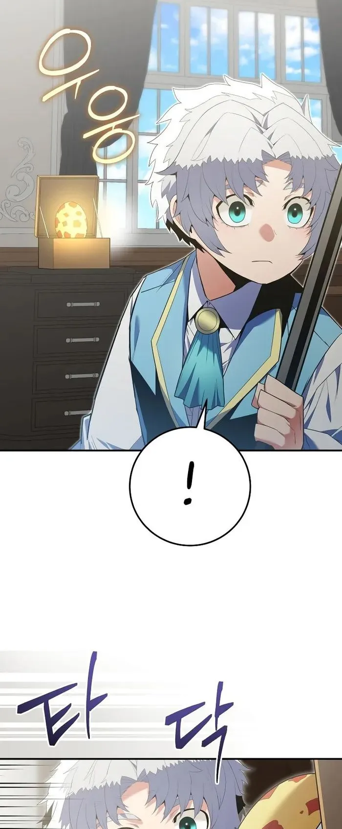 Reincarnated as a Genius Prodigy of a Prestigious Family ตอนที่ 11 หน้า 50