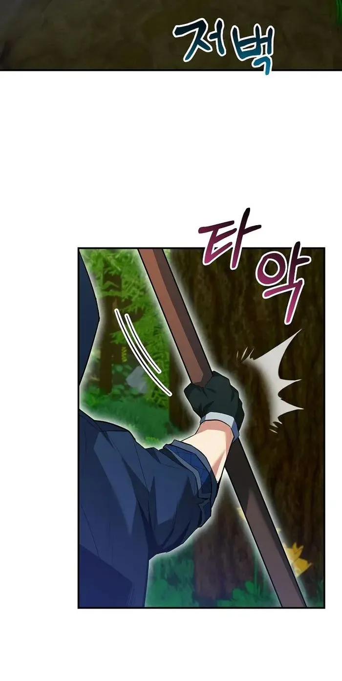 Reincarnated as a Genius Prodigy of a Prestigious Family ตอนที่ 13 หน้า 24
