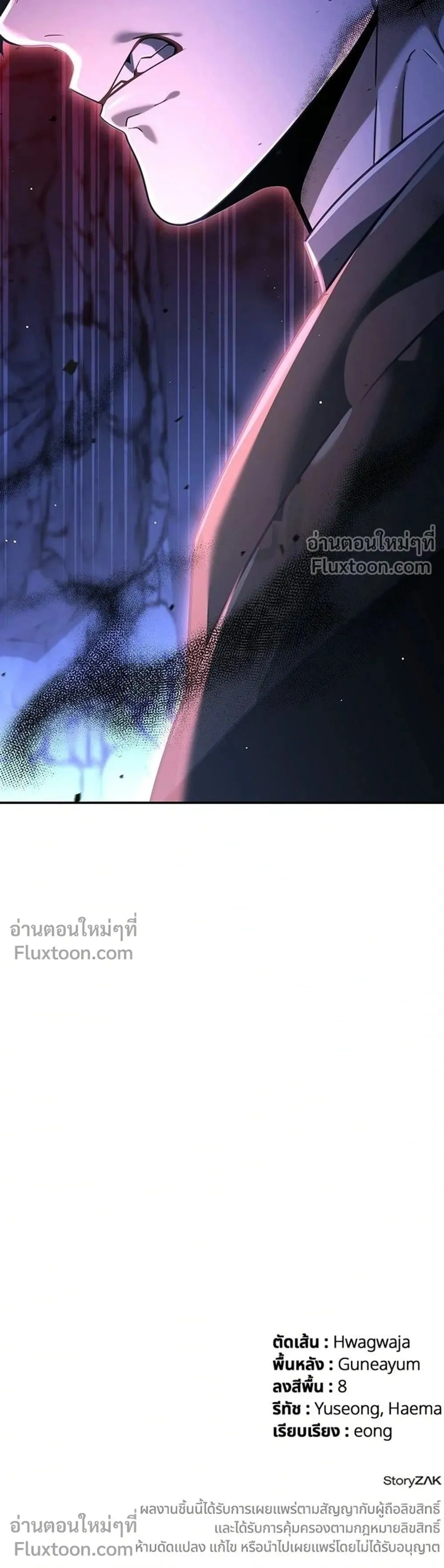 A Cadet Becomes a Prophet ตอนที่ 40 หน้า 99
