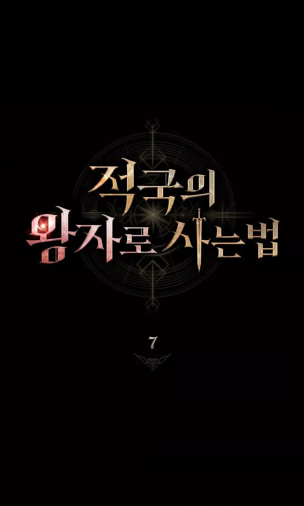 Reborn as the Enemy Prince ตอนที่ 7 หน้า 26