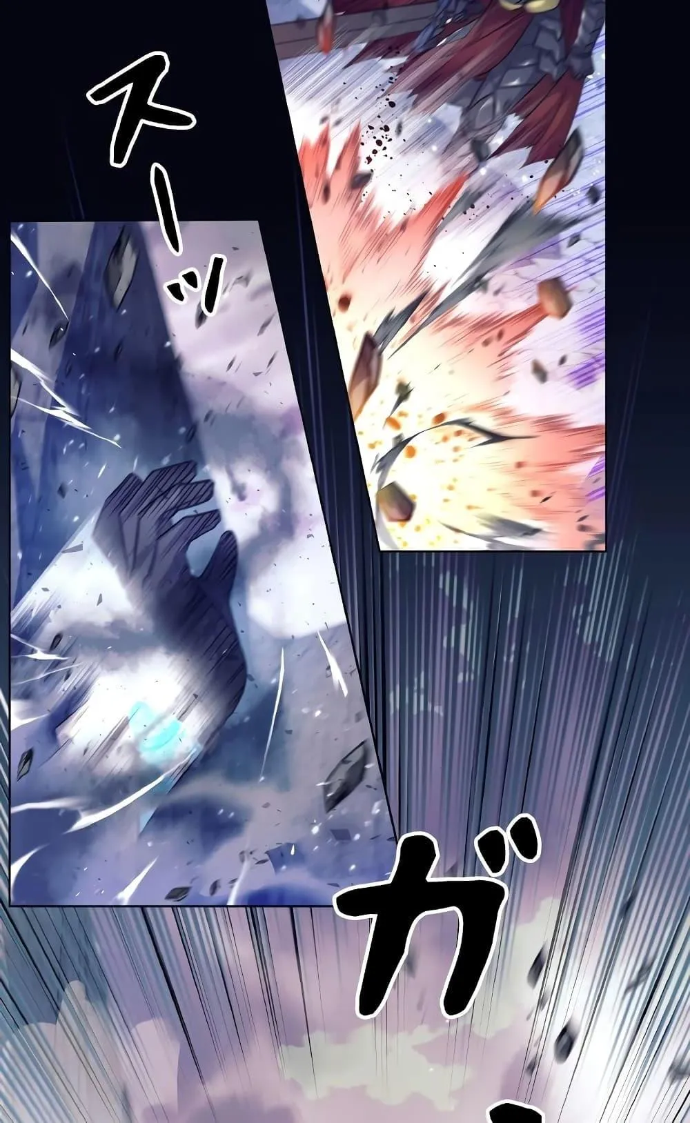I Quit the Hero’s Party ตอนที่ 1 หน้า 45