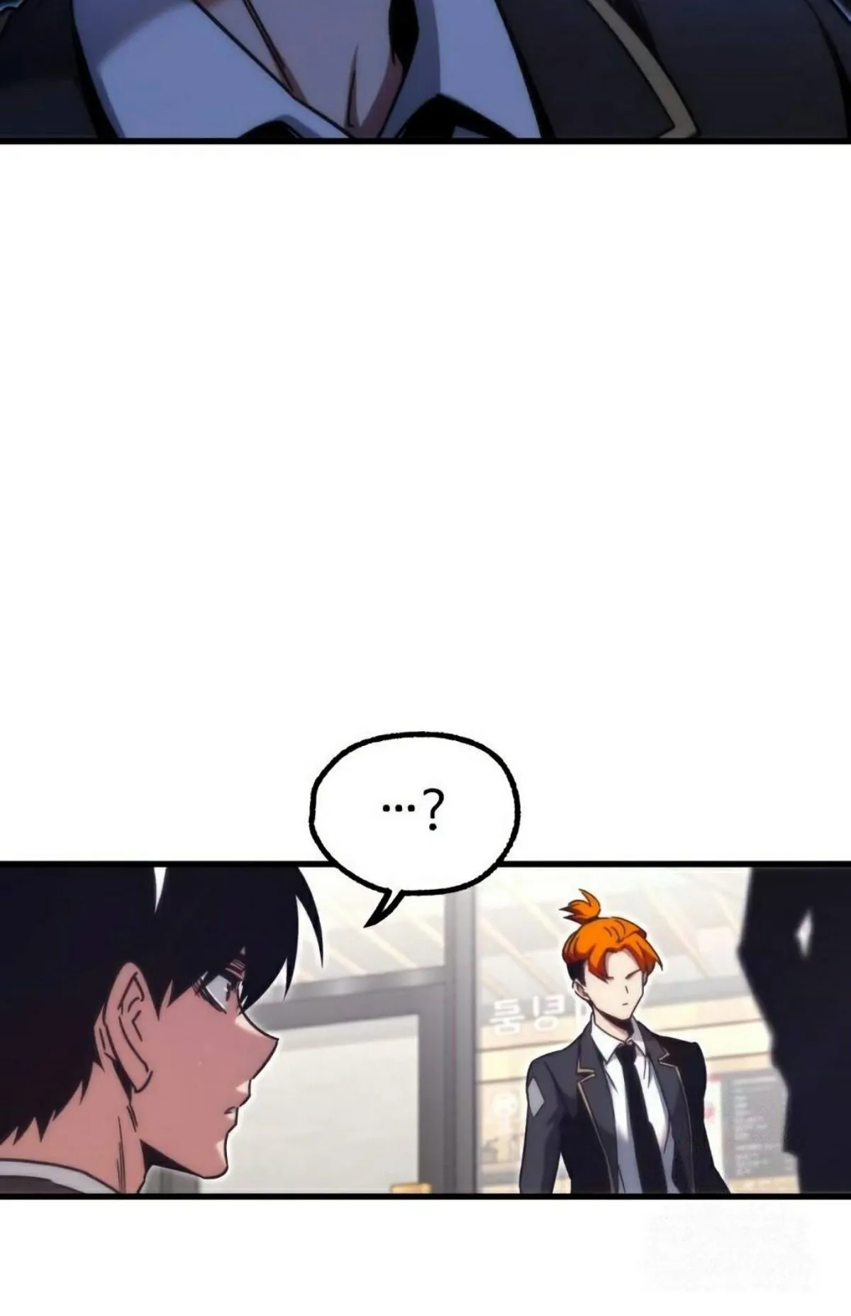 I Took Over The Academy With a Single Sashimi Knife ตอนที่ 16 หน้า 68