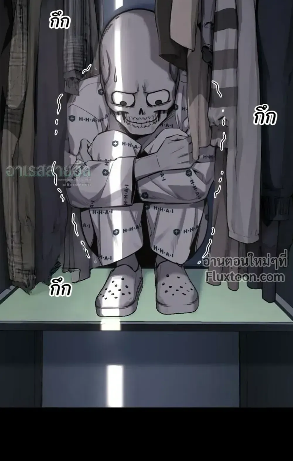 Resurrection Boy ตอนที่ 27 หน้า 26