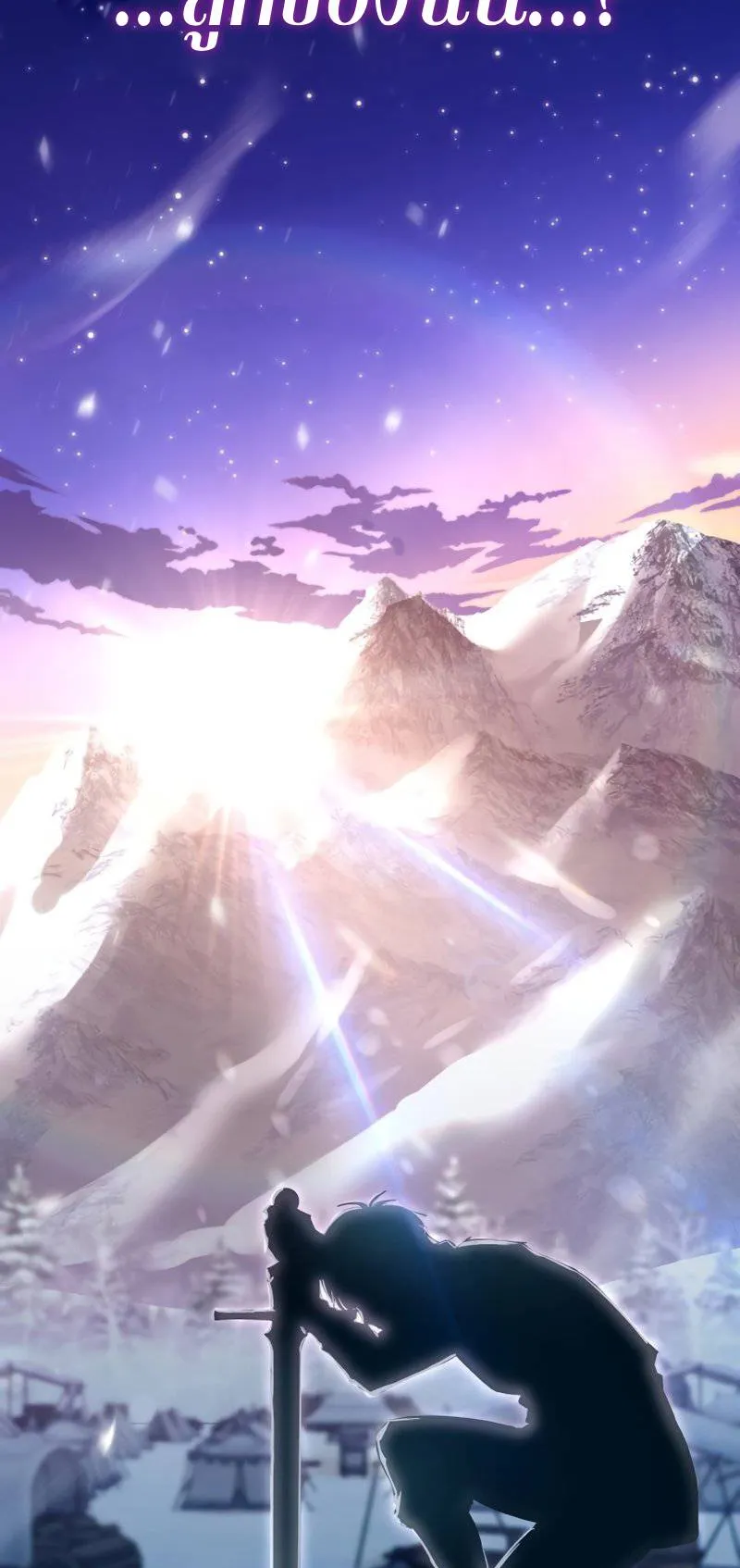 Star-Embracing Swordmaster ตอนที่ 11 หน้า 109