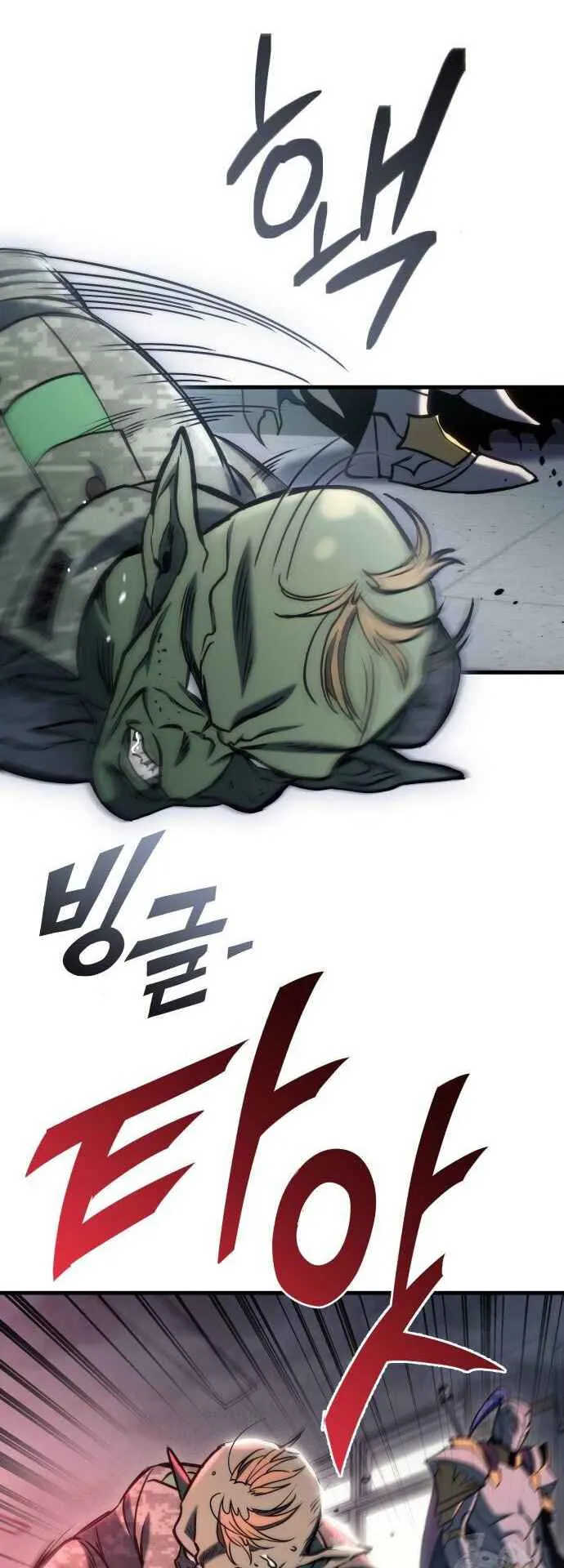 Hiding the logistics center in Apocalypse ตอนที่ 24 หน้า 27