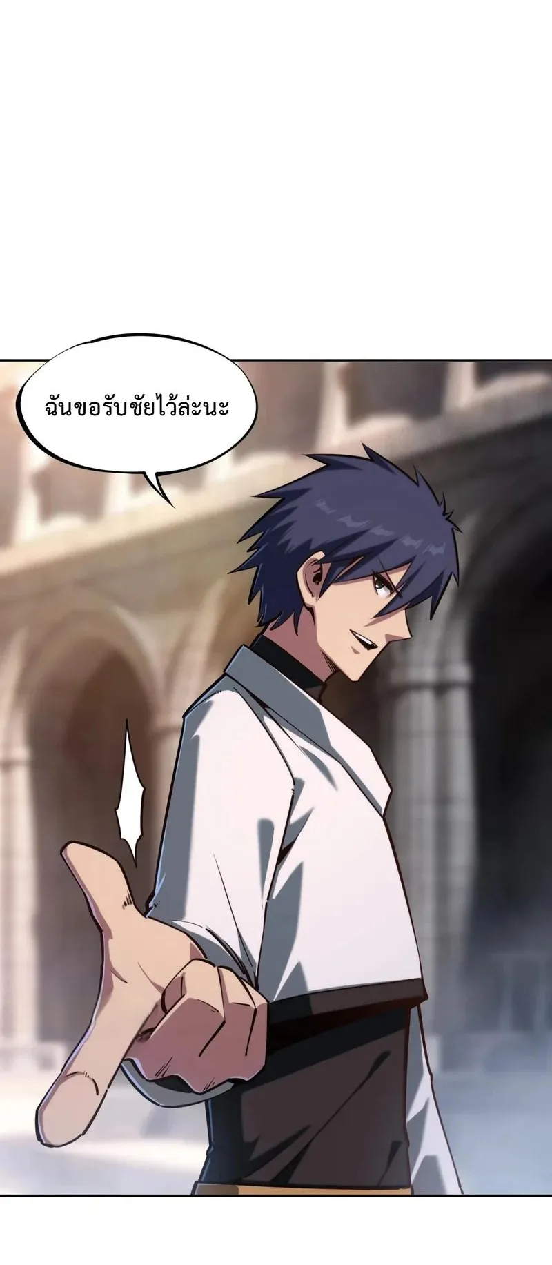 All People Scramble for the Tower: I Cleared 999 Floors in Advance ตอนที่ 27 หน้า 48