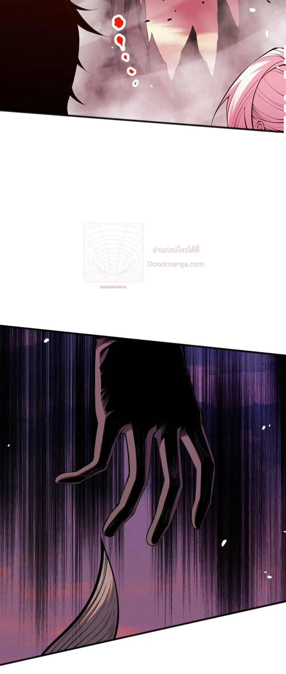 Disastrous Necromancer ตอนที่ 56 หน้า 35