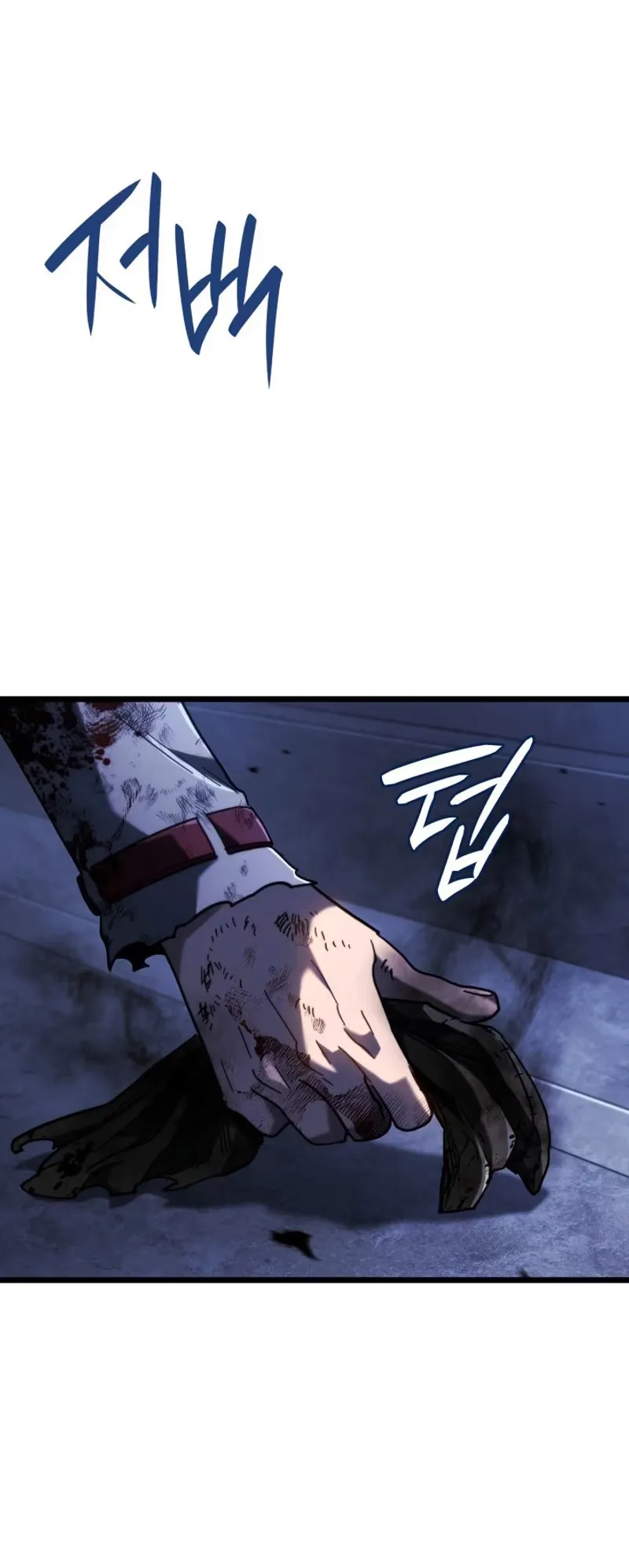 Revenge of the Iron-Blooded Sword Hound ตอนที่ 87 หน้า 69