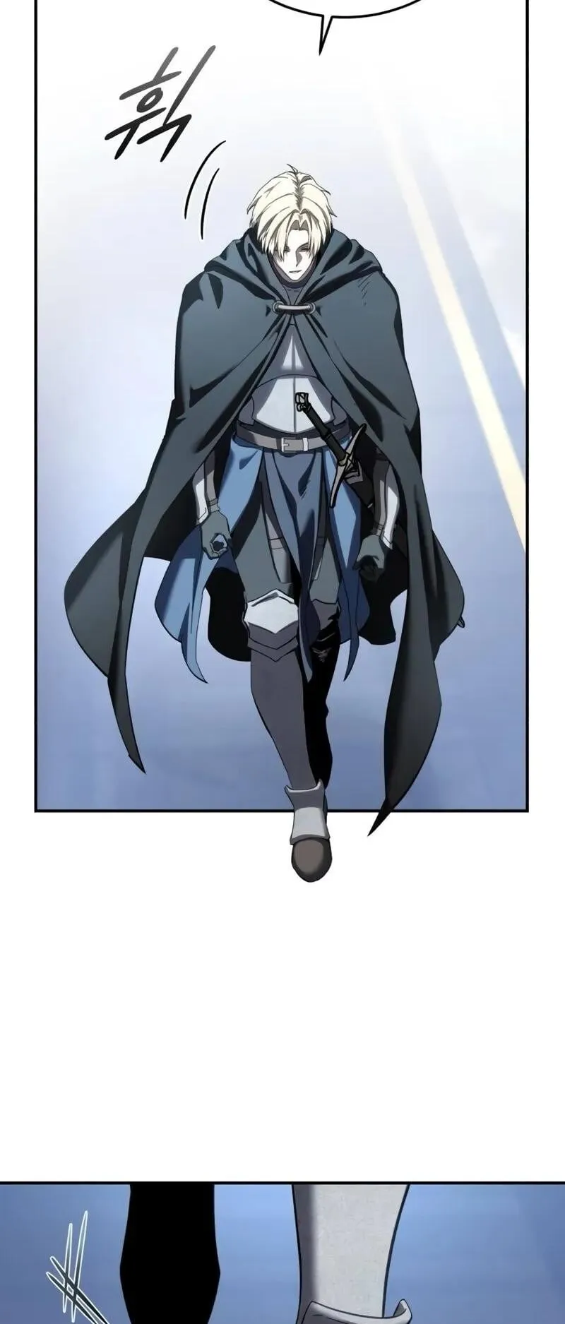Star-Embracing Swordmaster ตอนที่ 95 หน้า 20
