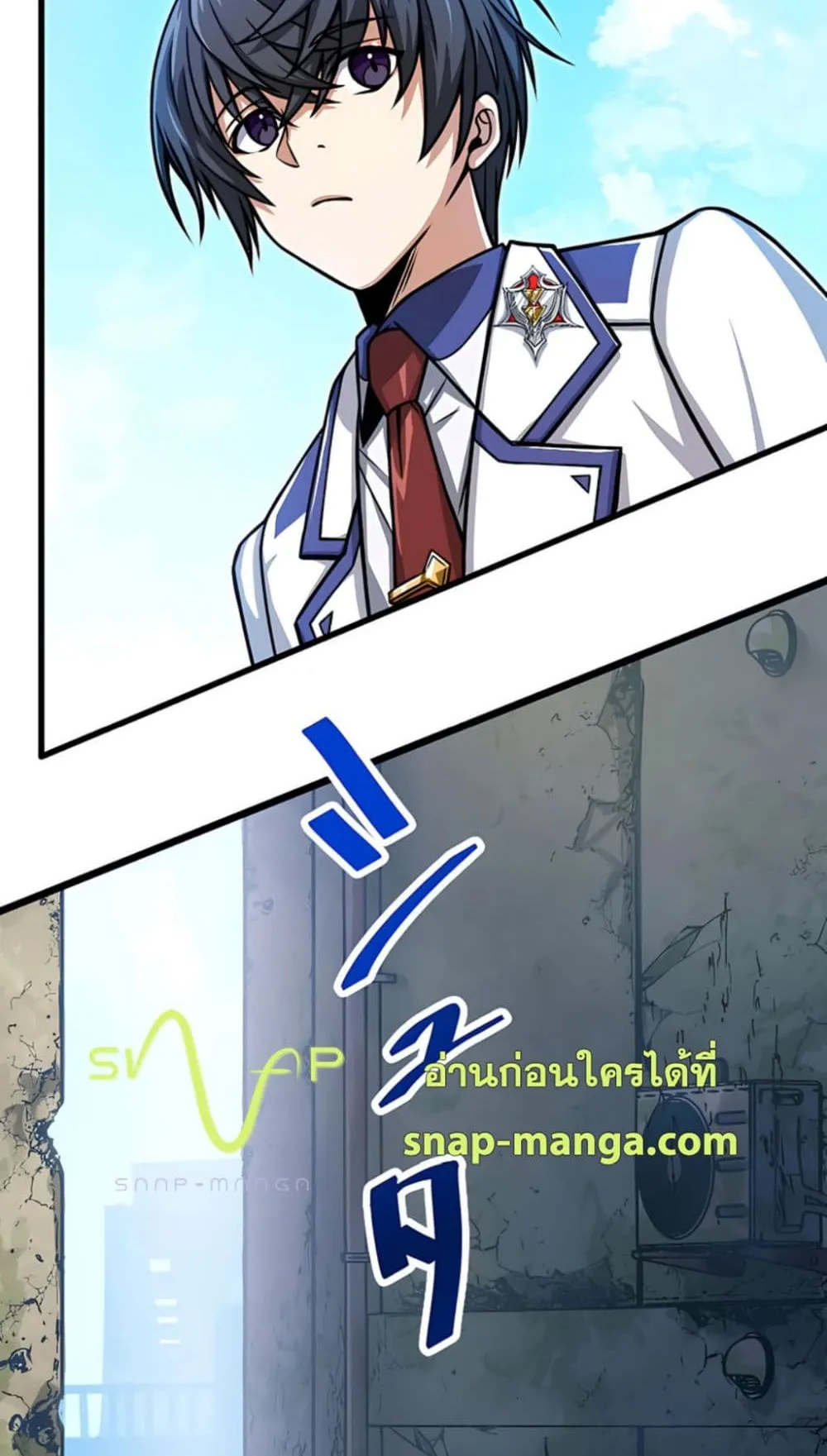 Magic Level 99990000 All-Attribute Great Sage ตอนที่ 6 หน้า 5