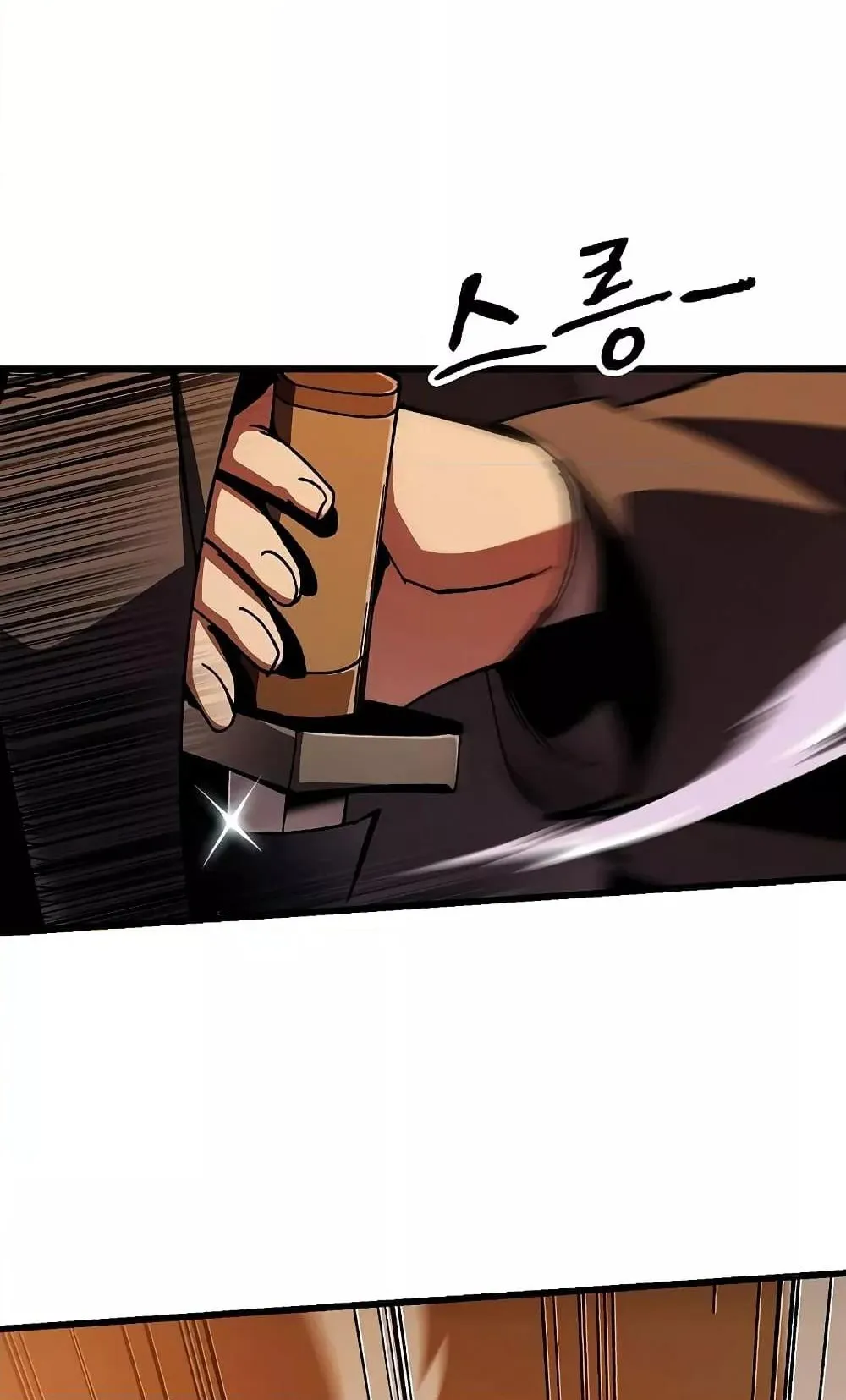 Genius Corpse-Collecting Warrior ตอนที่ 2 หน้า 67