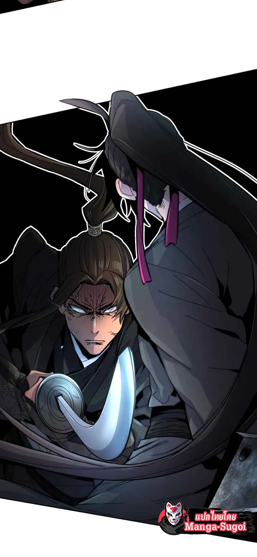 Return of the Mad Demon ตอนที่ 18 หน้า 14