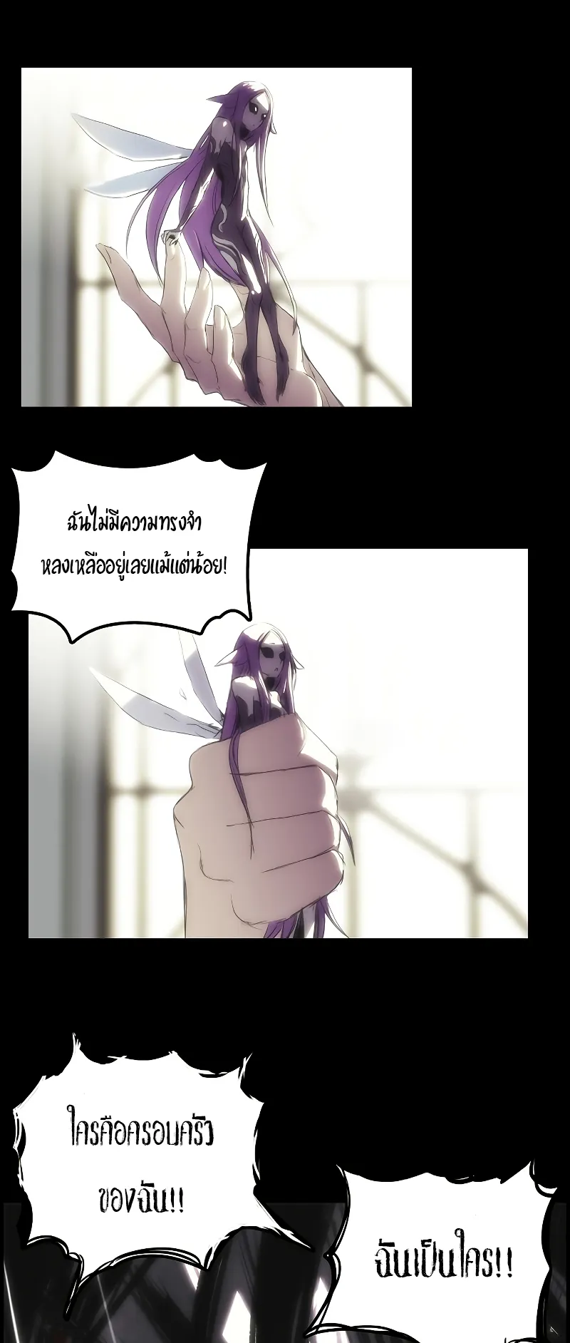 Bloodhound Is Regression Instinct ตอนที่ 1 หน้า 45