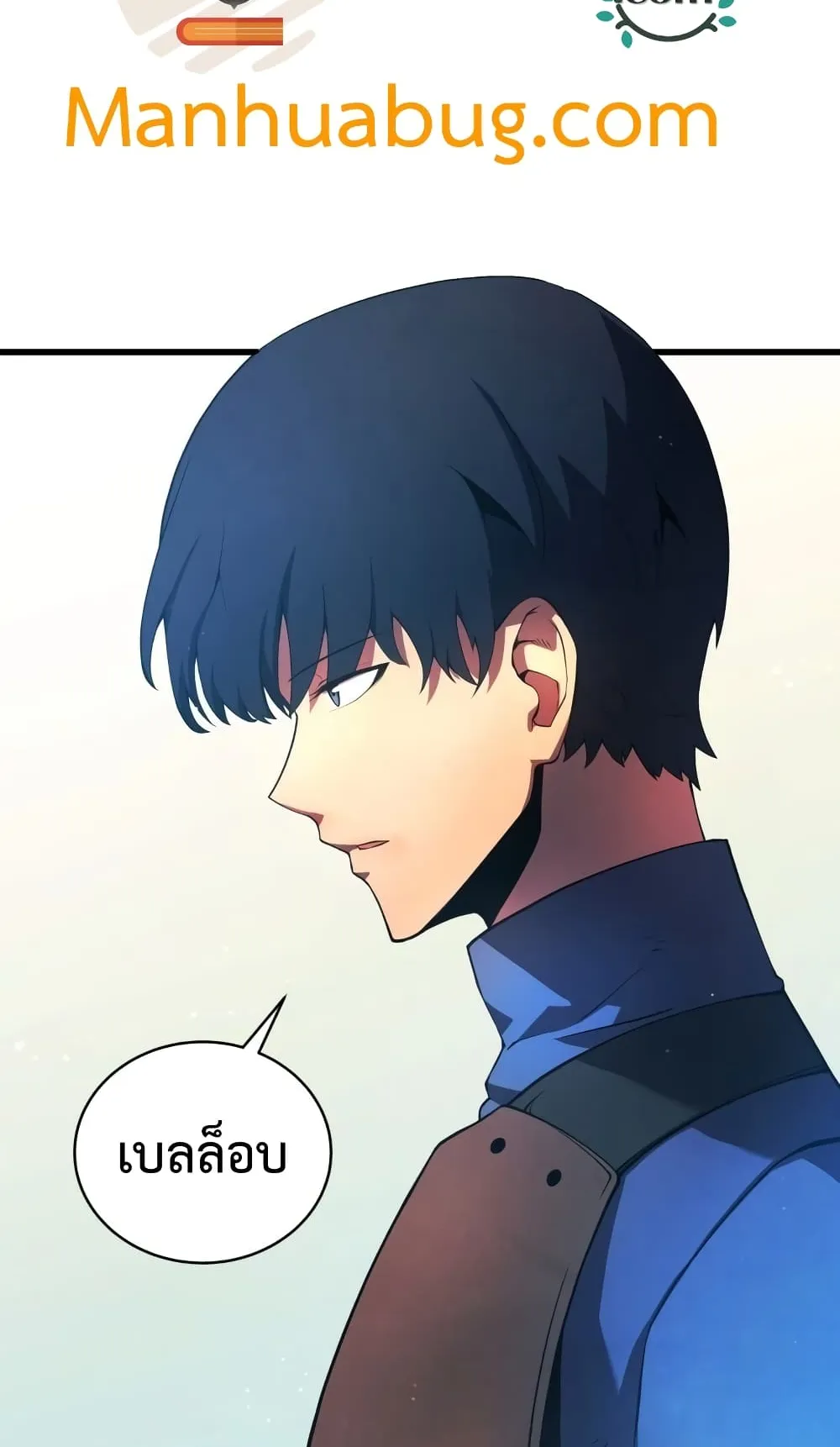 Swordmaster’s Youngest Son ตอนที่ 14 หน้า 7