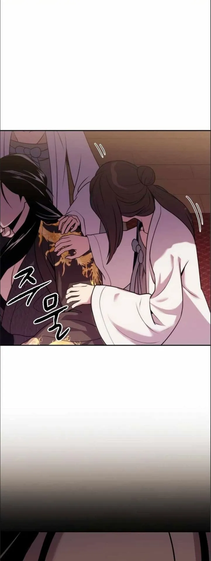 Chronicles of the Demon Faction ตอนที่ 16 หน้า 31