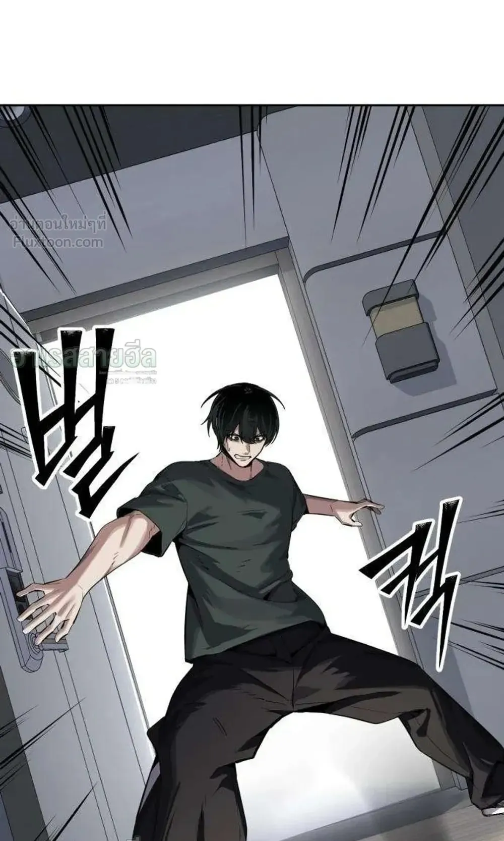 Resurrection Boy ตอนที่ 32 หน้า 153