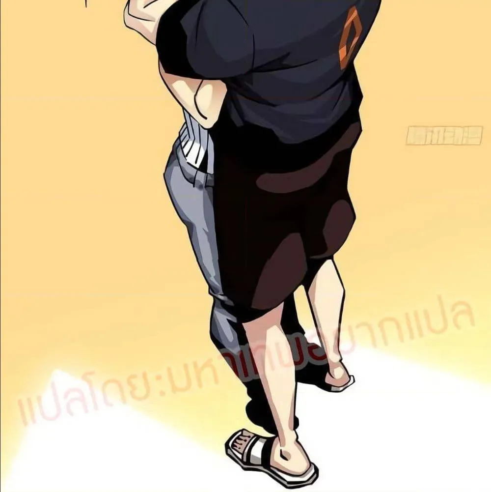 It All Starts With Playing Game Seriously ตอนที่ 1 หน้า 69
