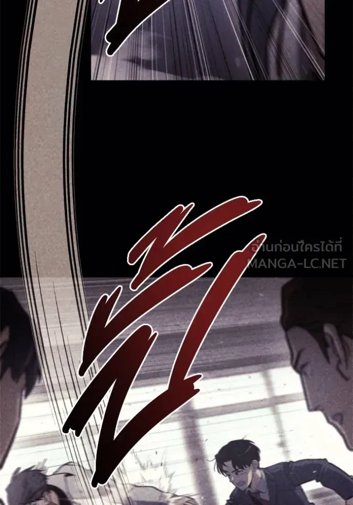 Hiding the logistics center in Apocalypse ตอนที่ 36 หน้า 55