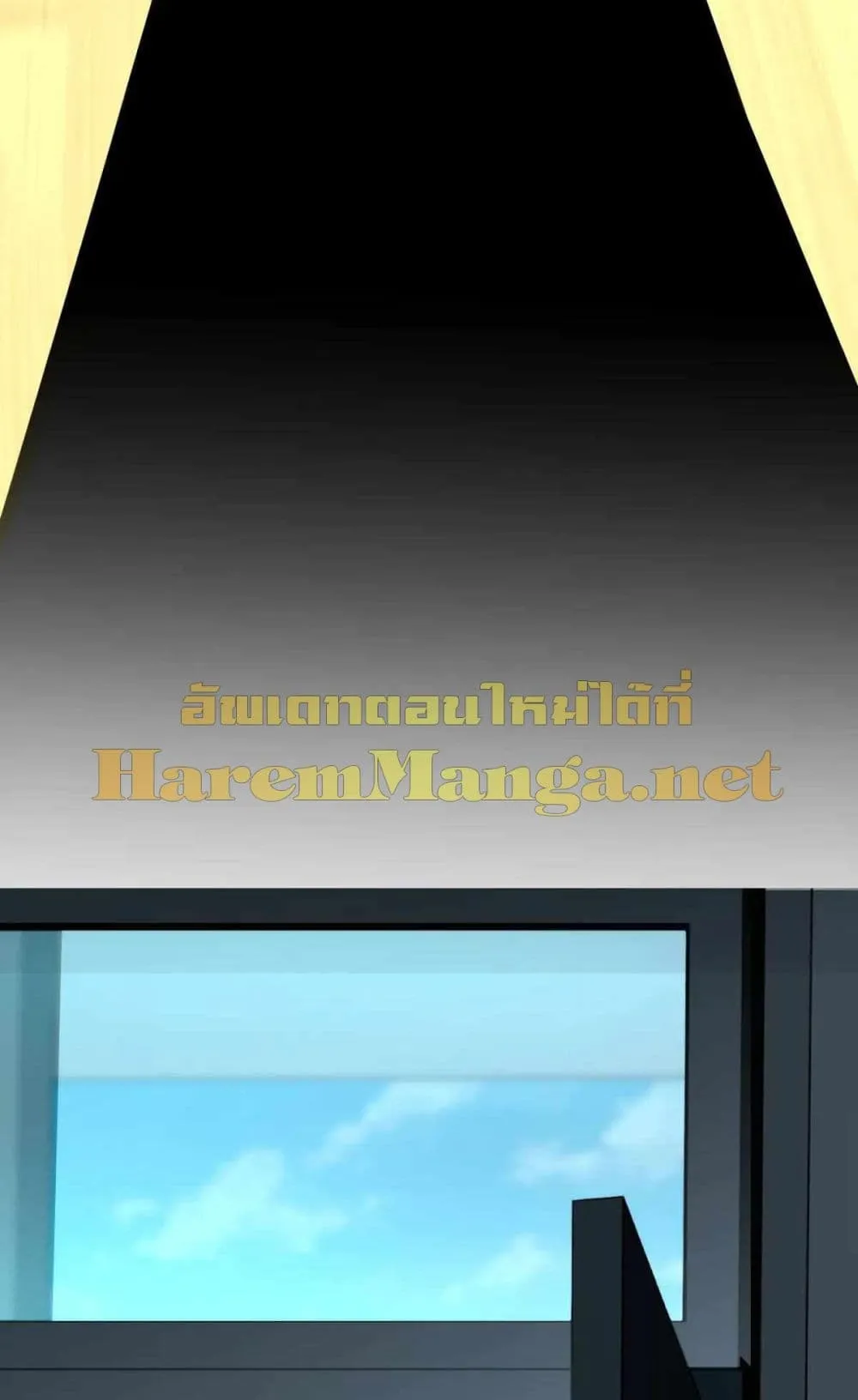 Logging 10000 Years into the Future ตอนที่ 4 หน้า 14