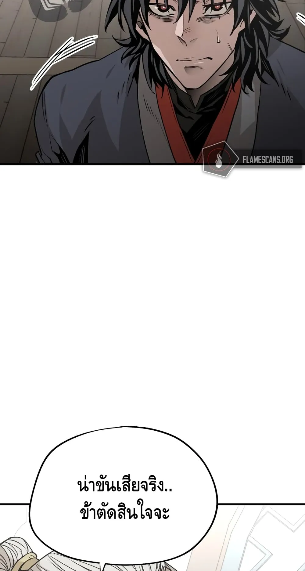 Heavenly Demon Cultivation Simulation ตอนที่ 2 หน้า 48