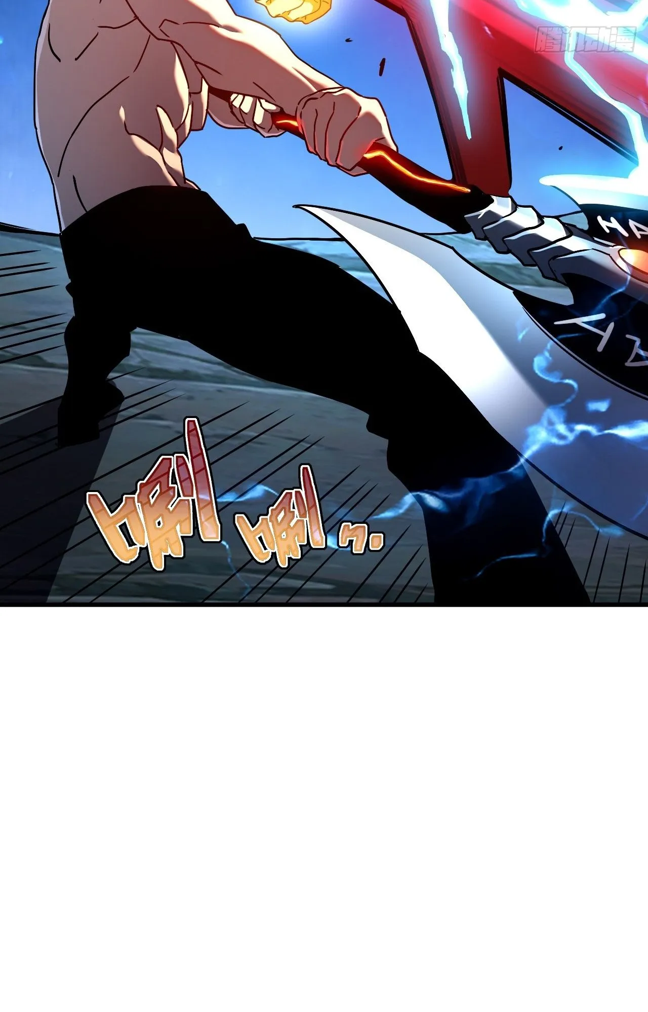 Axe God Path of Invincibility ตอนที่ 13 หน้า 26