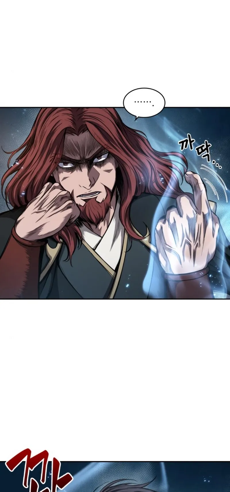 Nano Machine Chapter 59 หน้า 7
